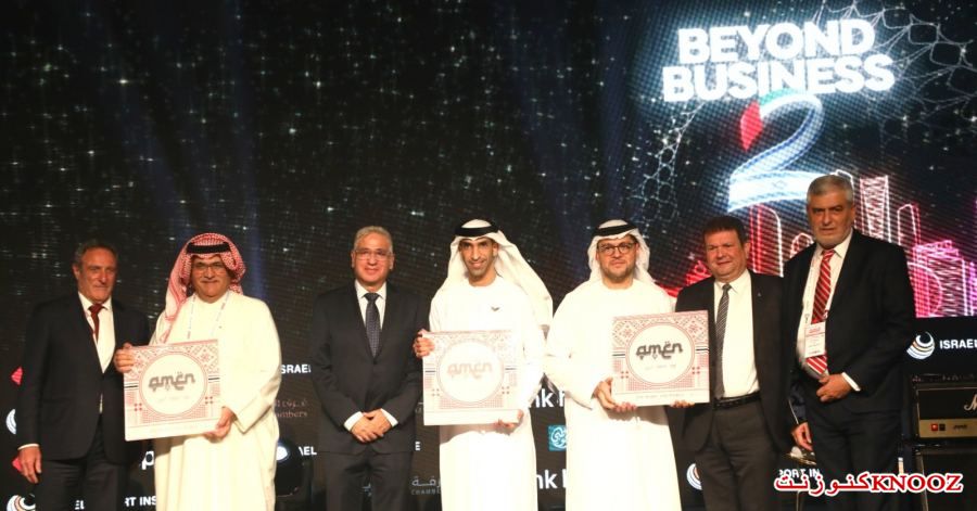 معهد التصدير وبنك هبوعليم يواصلان اقتحام أسواق جديدة في دول الخليج